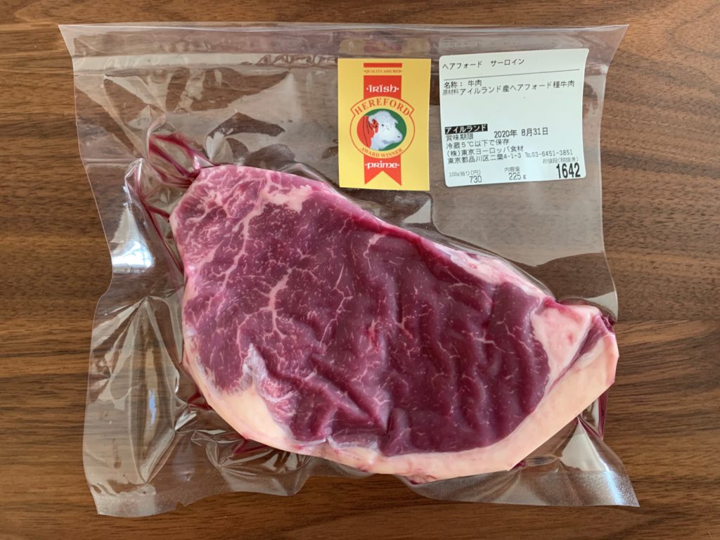 Irish Hereford Prime is available on Rakuten, the Amazon of Japan