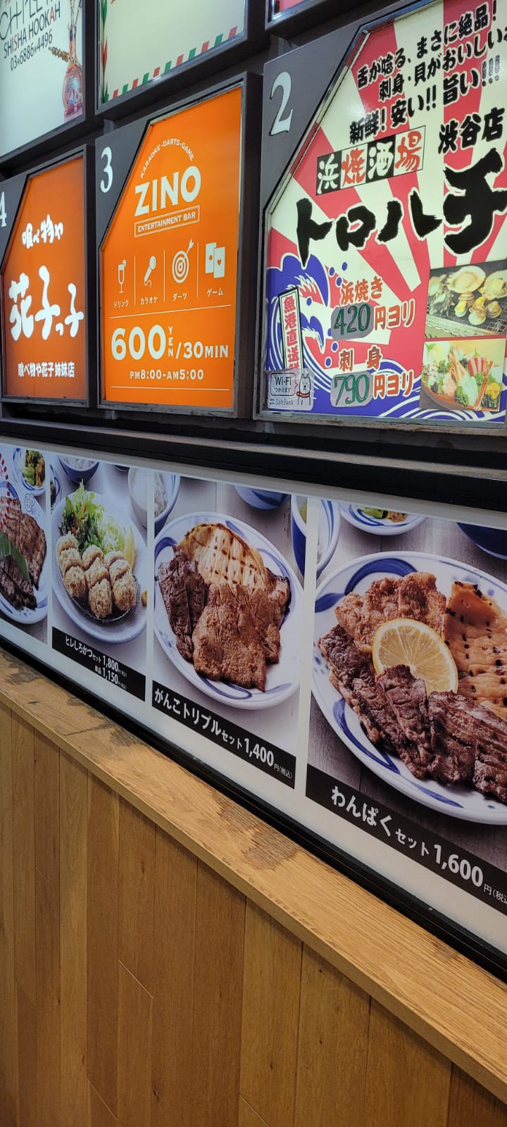 Irish beef tongue is the main feature of the menu at restaurant chain Negishi in Tokyo