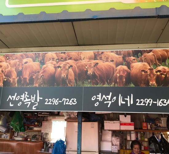 Korean meat importers set to visit Ireland next week