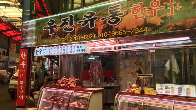 Industry 'optimistic' in preparation for Korean beef access - Creed