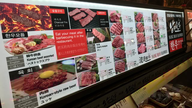 EU beef exports to Korea resume after nearly 20 years