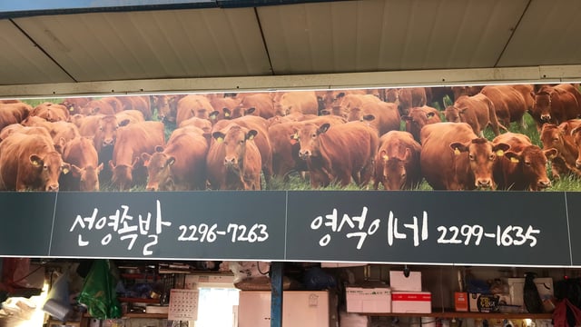 Korean meat importers set to visit Ireland next week